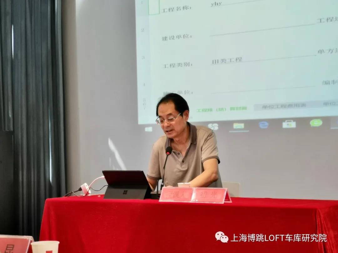 武威上海博普发明人初光先生受邀《先进技术培训会》