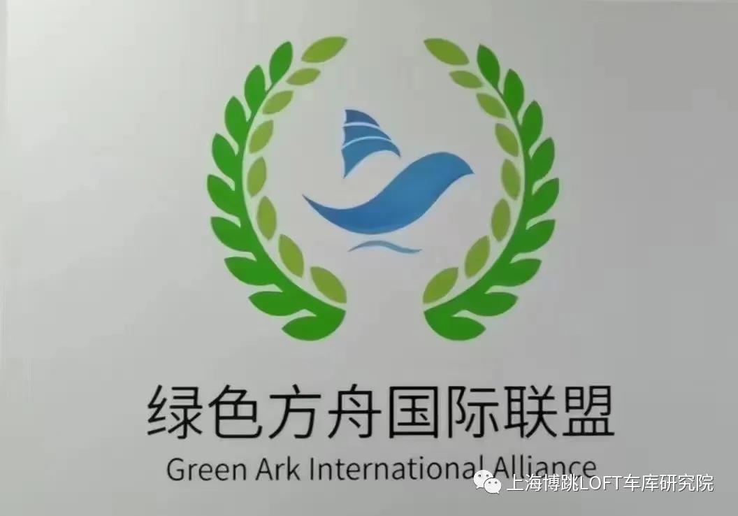 武威【上海博普】成功入编工信部绿色方舟计划！